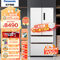 Panasonic 松下 573升法式多门648mm超薄嵌入冰箱四开门大容量一级能效磨砂白家用冰箱