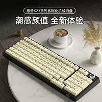 HP 惠普 K23-98机械键盘可选三模蓝牙无线键盘类98配列旋钮热插拔插