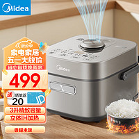 Midea 美的 电饭煲 家用IH加热智能触控家用升级预约多功能电饭锅一级能效 稻香3.0双环焕活IH加热 3L MB-HS353