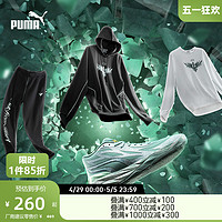 PUMA 彪马 官方 新款男子碧玉色印花圆领卫衣 JADEITE PIVOT 621966