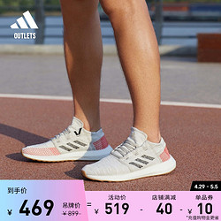 adidas 阿迪达斯 休闲舒适跑步运动鞋