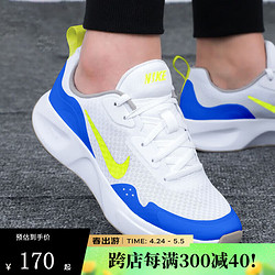 NIKE 耐克 女鞋春季新款网面轻便舒适休闲透气运动跑步鞋CJ3816-104 CJ3816-104 36