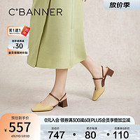 C.BANNER 千百度 羊皮时尚包头拖女款2024夏季粗跟凉拖鞋外穿 黄色 39