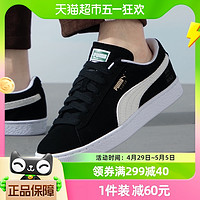 88VIP：PUMA 彪马 男鞋女鞋休闲鞋运动鞋子户外时尚板鞋399103-01