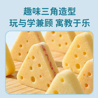 米小芽 高钙三角奶酪 山楂味 64g