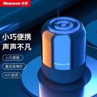 Newsmy 纽曼 BT56蓝牙音箱户外家用桌面音响全屏炫彩发光重低音炮大音量迷你