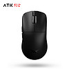 ATK 艾泰克 F1 PRO MAX 双模鼠标 36000DPI