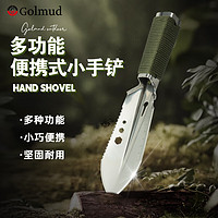 Golmud 户外多功能铲 GMC01