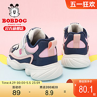 BoBDoG 巴布豆 童鞋女童鞋秋冬2023新款冬鞋加绒二棉鞋冬季女孩儿童运动鞋