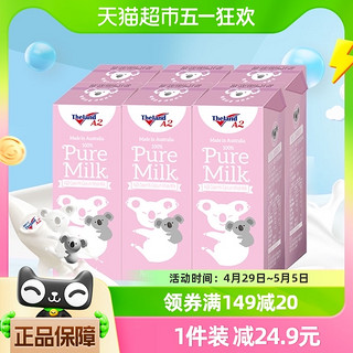 【】纽仕兰A2β-酪蛋白全脂牛奶200ml*6盒（粉）儿童高钙