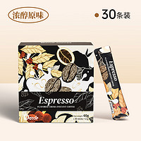 DGTOP 原装进口意式浓缩咖啡油脂丰富速溶咖啡粉Crema条装2g*30条