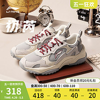 LI-NING 李宁 初芮 |休闲鞋男鞋2024夏新款复古老爹鞋反光厚底增高运动鞋子