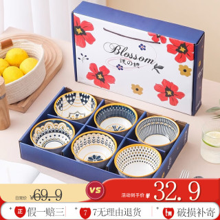 CERAMICS 北欧风简约碗具 4.5英寸 6个装