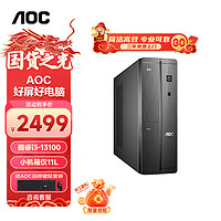 AOC 冠捷 荣光910 商务办公台式电脑主机（酷睿13代i3-13100 16G 1TB SSD WIFI商务键鼠 三年上门）