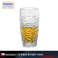 BOHEMIA捷克水晶玻璃 杯复古奢华高端果汁杯水杯啤酒杯雪花杯