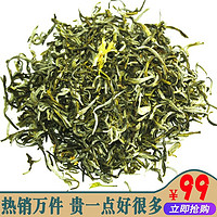 黄山佰香集 佰香集2023新茶叶茉莉花茶（A）碧潭飘白雪花草茶毛尖浓香型500克