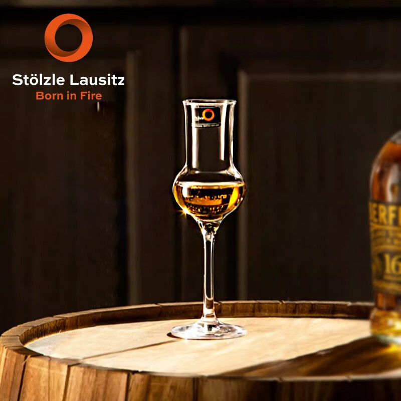 索雅特stolzle德国家用干邑白兰地水晶红酒威士忌杯闻郁金香洋酒杯 (德)格拉帕酒杯 87ml