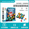 SmartGames 爱思极 钻石迷阵  8岁+ 数独游戏 逻辑推理 儿童节送礼礼物