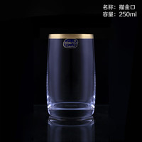 CRYSTALEX捷克水晶玻璃威士忌杯酒杯描金银啤酒杯热水茶杯透明高端水杯 描金口 250ml 1只 250ml描金口