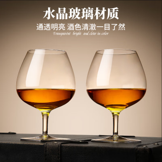LANGNA无铅水晶玻璃洋酒杯威士忌杯啤酒杯白兰地杯465ml 