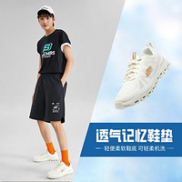 SKECHERS 斯凯奇 男士运动减震运动休闲鞋男鞋透气日常休闲夏季