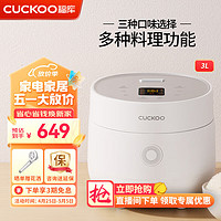 CUCKOO 福库 电饭煲1-2人 家用3-4个人 定时不粘内胆蒸煮多功能可触控电饭锅 0675FW 新包装 (1-4人) 3L