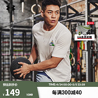 安德玛 UNDERARMOUR）Food Pyramid男子训练运动印花短袖T恤1379551 白色100 XL