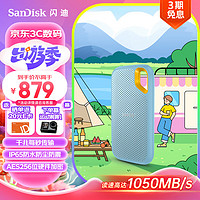 SanDisk 闪迪 至尊极速系列 E61 卓越版 USB3.2 移动固态硬盘 Type-C 1TB 蓝色