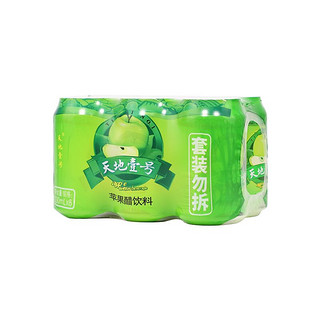 天地壹号 苹果醋饮料黄金330ml×6罐一组苹果汁气泡调和醋饮料 天地一号