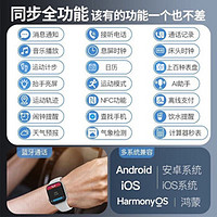 KPEP ultra2智能手表hello哈喽H13+全功Watchs9pro S9