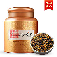 忆茗道 2024年新茶 金骏眉 特级 自饮待客 100g