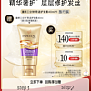 PANTENE 潘婷 三分钟奇迹护发素40ml（多效）