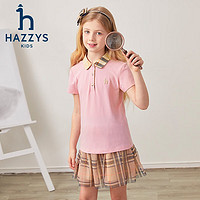 HAZZYS 哈吉斯 品牌童装女童T恤夏新款短袖简约翻领百搭短袖 豆沙粉 165