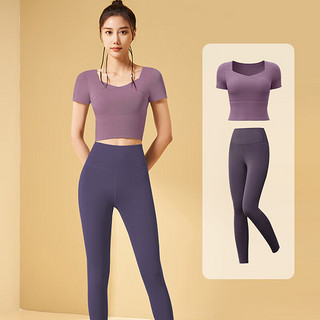 徽昂 瑜伽服女套装健身运动服跑步训练衣含胸垫T恤拼接短袖长裤紫色