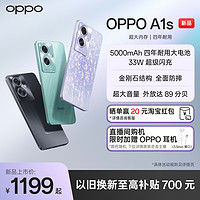 OPPO A1s 5G AI影像智能手机 5000mAh 四年耐用大电池 超级闪充 512GB超大内存oppo官方旗舰店