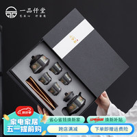 一品仟堂高档紫砂茶具套装整套家用办公室泡茶壶茶杯商务实用 如意招财缠枝莲一壶四杯 6头