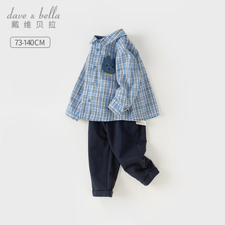 戴维贝拉（DAVE＆BELLA）男童长裤套装宝宝衣服儿童格子衬衫裤子两件套2024春季童装 蓝白格 80cm（身高73-80cm）