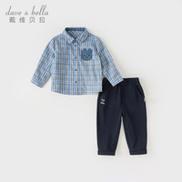 戴维贝拉（DAVE＆BELLA）男童长裤套装宝宝衣服儿童格子衬衫裤子两件套2024春季童装 蓝白格 80cm（身高73-80cm）