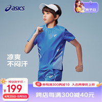 asics亚瑟士童装2024年夏季男童短袖吸湿速干凉爽防紫外线 1406蓝色 110cm