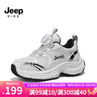 Jeep 吉普 童鞋旋钮扣防滑网面2024春季儿童运动鞋男女童休闲老爹鞋 白黑 34码 鞋内长约21.8cm