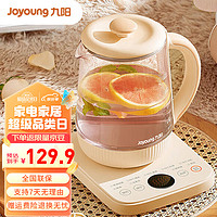 Joyoung 九阳 养生壶家用多功能花茶壶 WY190 1.5L