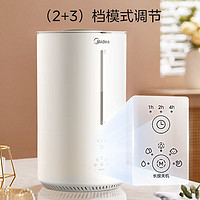 Midea 美的 加湿器卧室4L大容量家用AI智能 白色款 RS-3RWLS