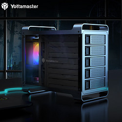 Yottamaster 尤达大师 存储阵列硬盘柜 多盘位硬盘阵列柜硬盘盒 通用2.5/3.5英寸SATA带RAID模式