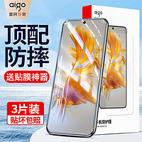 aigo 爱国者 适用华为mate60/50钢化膜Huaweimate30/20/10Pro防摔手机膜