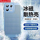  Yoobao 羽博 适用小米13手机壳新款13pro镂空磁吸超透气高级简约散热降温　