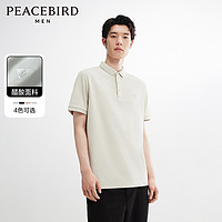 PEACEBIRD 太平鸟 男装 至感polo衫休闲翻领短袖t恤 24夏季热卖