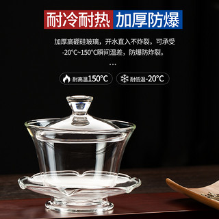 玻璃盖碗茶杯功夫茶具套装加厚透明泡茶壶手工大号敬茶三才碗家用
