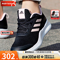 adidas 阿迪达斯 官方舰店女鞋子 24夏季新款透气网面跑步鞋健身轻便耐磨运动鞋女