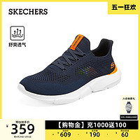 SKECHERS 斯凯奇 男鞋网面鞋透气舒适运动鞋轻质时尚休闲鞋210281