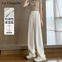 La Chapelle 肌理感阔腿裤夏季薄款高腰垂感宽松休闲长裤子直筒运动裤